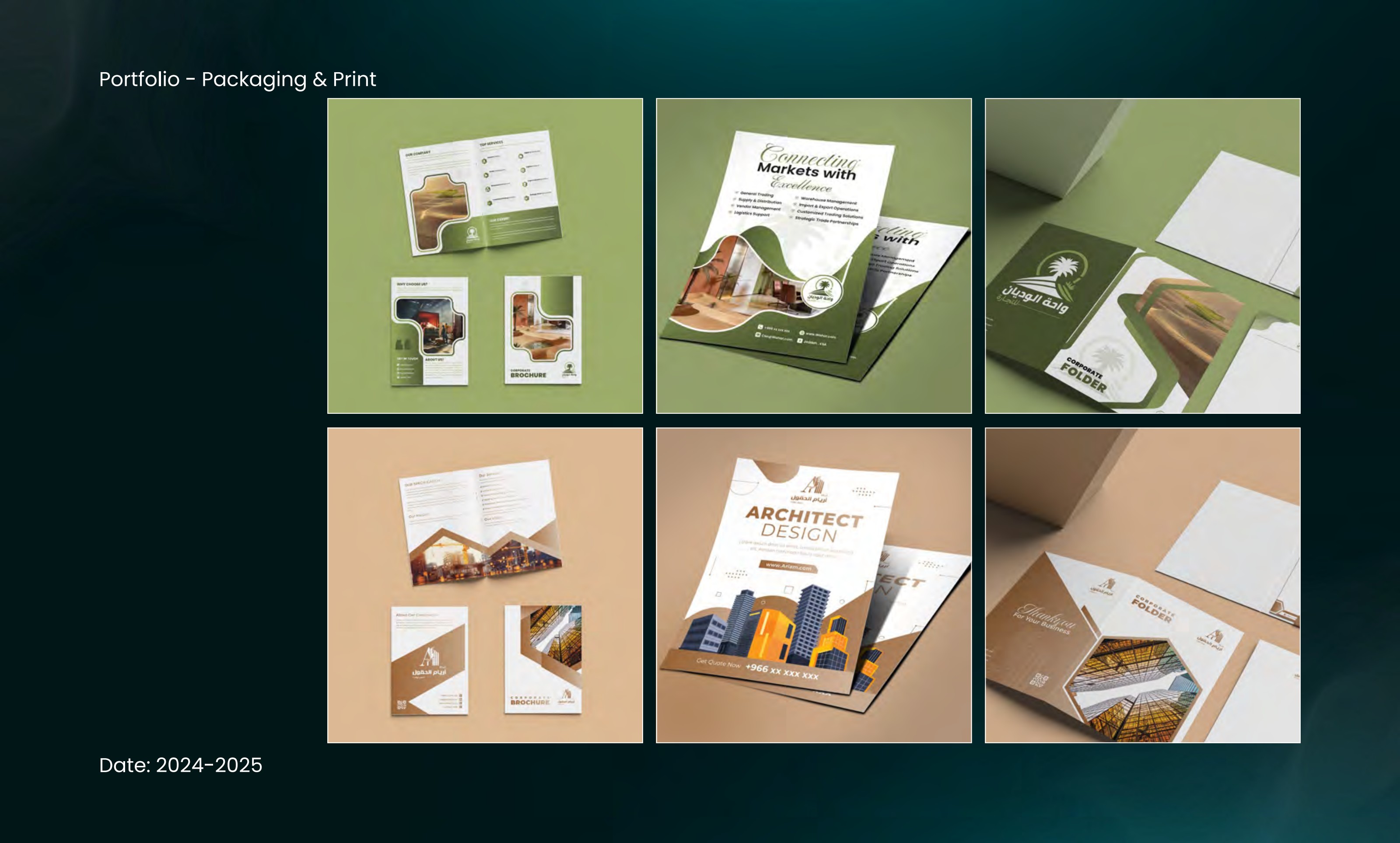 Annual Catalogue — Editorial Print